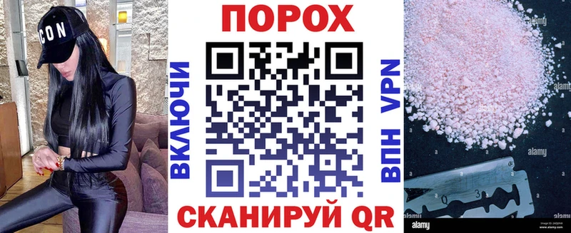 Амфетамин 98%  blacksprut зеркало  Курск  наркошоп 