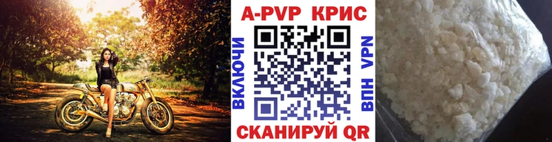 А ПВП мука  блэк спрут вход  Курск 