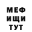 Метадон мёд Gail D.