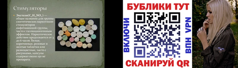 OMG рабочий сайт  Курск  Экстази louis Vuitton 