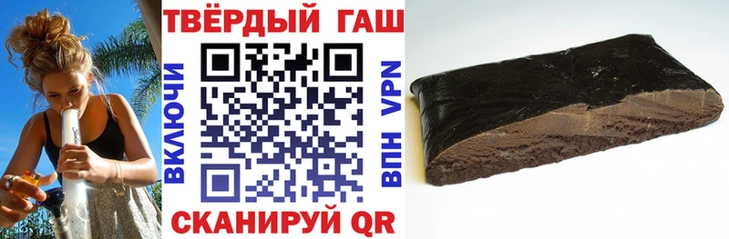 ОМГ ОМГ зеркало  Курск  ГАШИШ 40% ТГК 