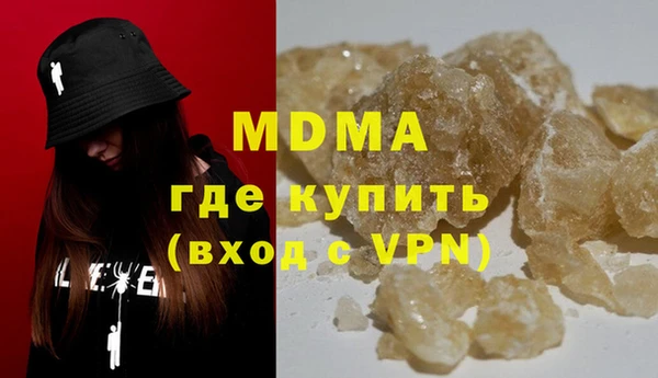 МДМА Вязьма