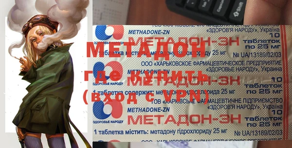 ГАЛЛЮЦИНОГЕННЫЕ ГРИБЫ Вязники