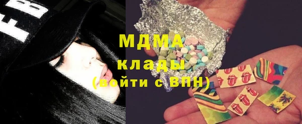 ГАЛЛЮЦИНОГЕННЫЕ ГРИБЫ Вязники