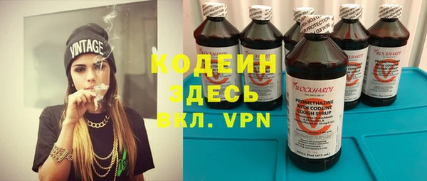МДМА Вязьма