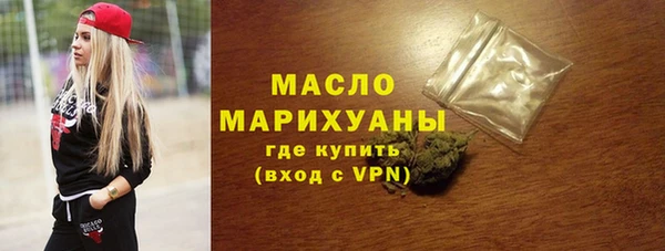 МДМА Вязьма
