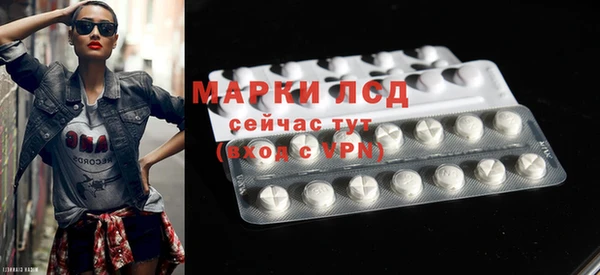 ГАЛЛЮЦИНОГЕННЫЕ ГРИБЫ Волосово