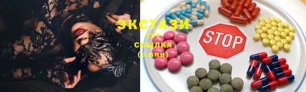 ГАЛЛЮЦИНОГЕННЫЕ ГРИБЫ Волосово