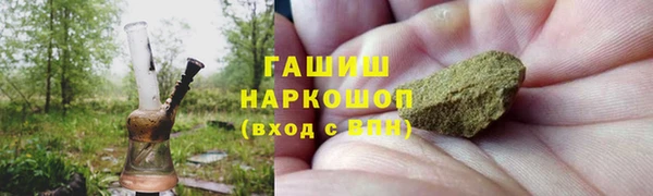 МДМА Вязьма