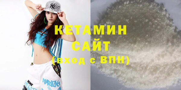 ГАЛЛЮЦИНОГЕННЫЕ ГРИБЫ Вязники