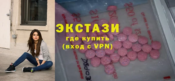 ГАЛЛЮЦИНОГЕННЫЕ ГРИБЫ Вязники