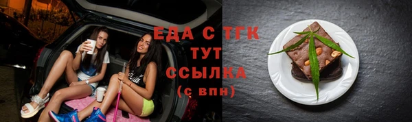 ГАЛЛЮЦИНОГЕННЫЕ ГРИБЫ Волосово