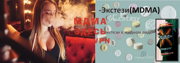 МДМА Вязьма