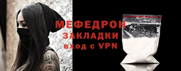 мескалин Волоколамск