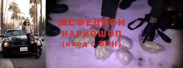 МДМА Вязьма