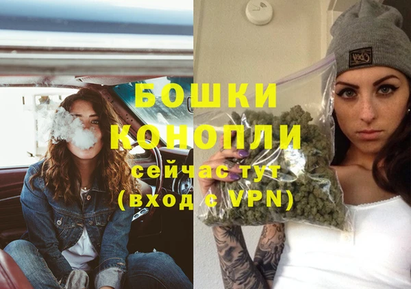 МДМА Вязьма