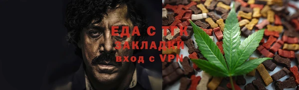 каннабис Володарск