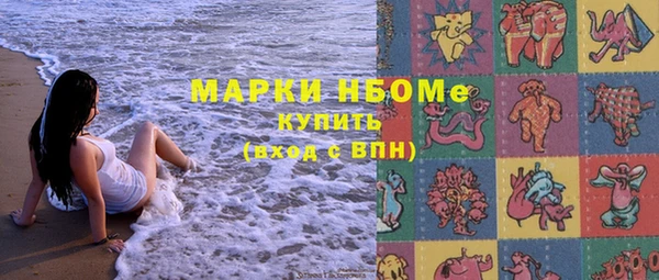 ГАЛЛЮЦИНОГЕННЫЕ ГРИБЫ Волосово