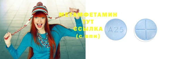 мескалин Волоколамск