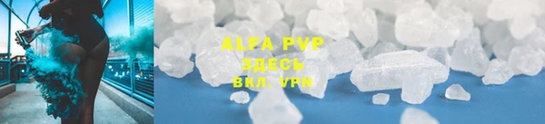мескалин Волоколамск