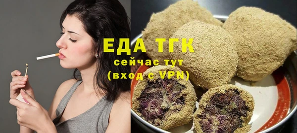 ГАЛЛЮЦИНОГЕННЫЕ ГРИБЫ Вязники