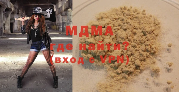 МДМА Вязьма