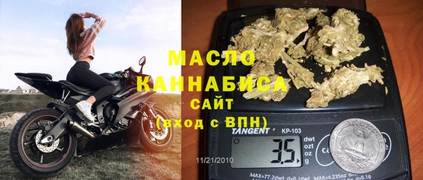 мескалин Волоколамск