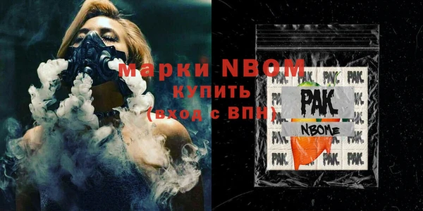 мескалин Волоколамск