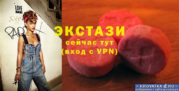 МДМА Вязьма