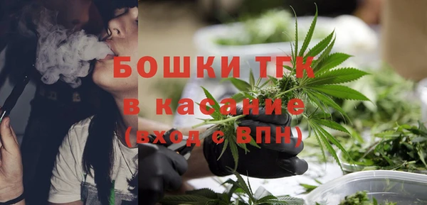 мескалин Волоколамск
