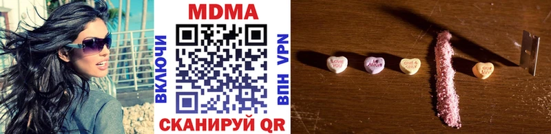 кракен ТОР  Курск  MDMA crystal 