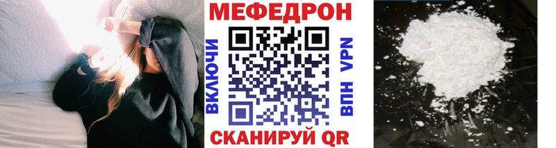 купить закладку Курск Мефедрон 4 MMC
