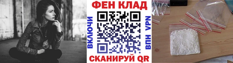 hydra ONION  закладка  Курск  Первитин витя 