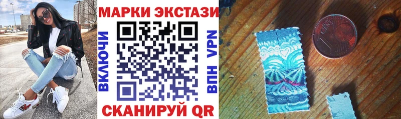 Марки 25I-NBOMe 1500мкг  shop формула  Курск 
