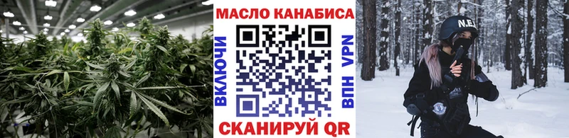 ТГК гашишное масло где купить наркотик Курск